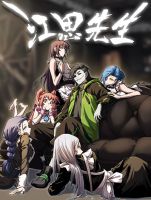 Mr. Zombie - Manhua, Action, Comedy, Drama, Fantasy, Harem, Horror, Shounen, Supernatural